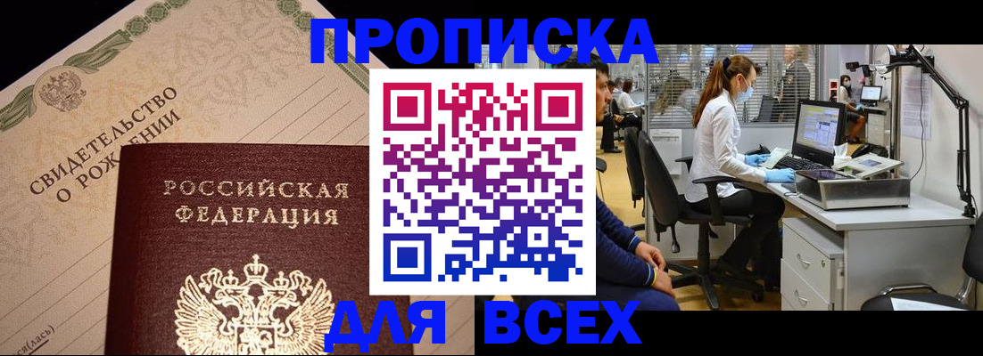 регистрация в Марий Эл