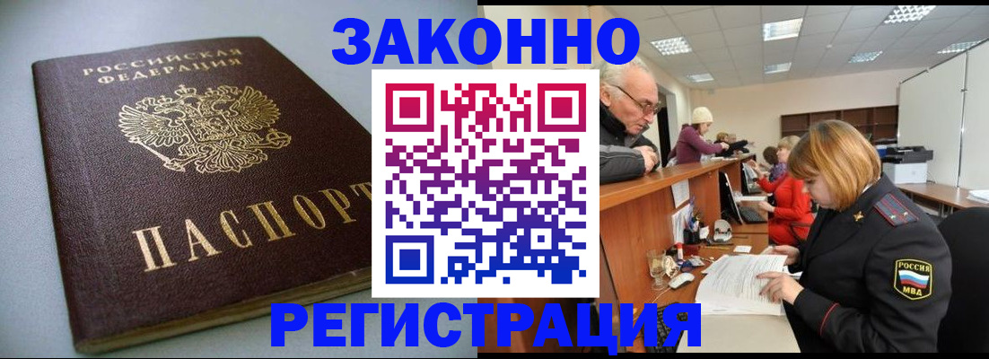 форма 3 в Марий Эл